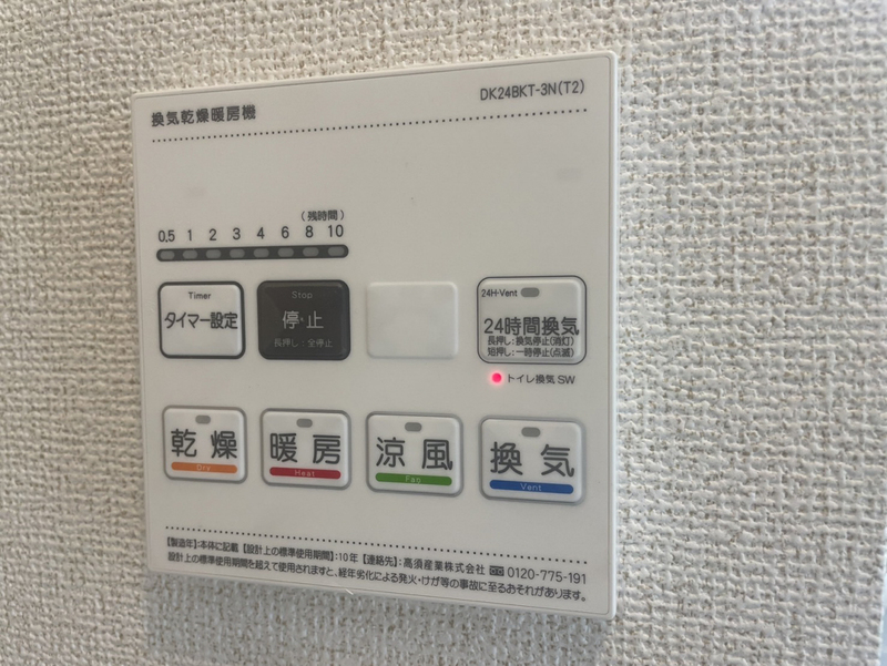 設備 写真32