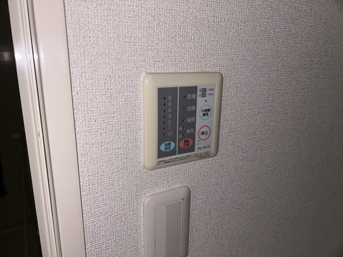 設備 写真31