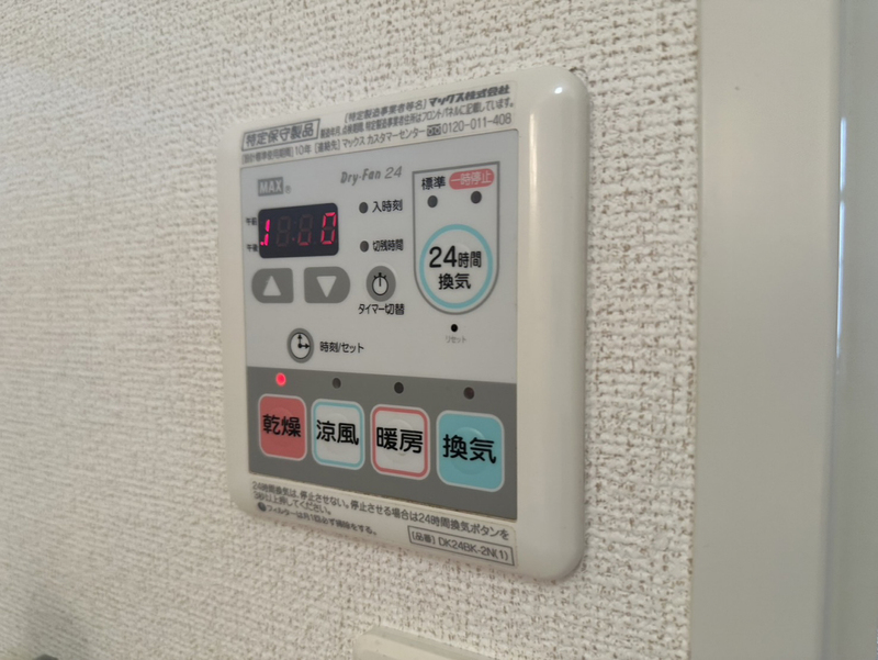 設備 写真32