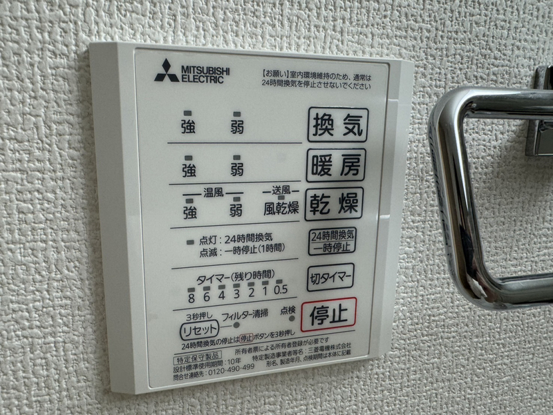 設備 写真32