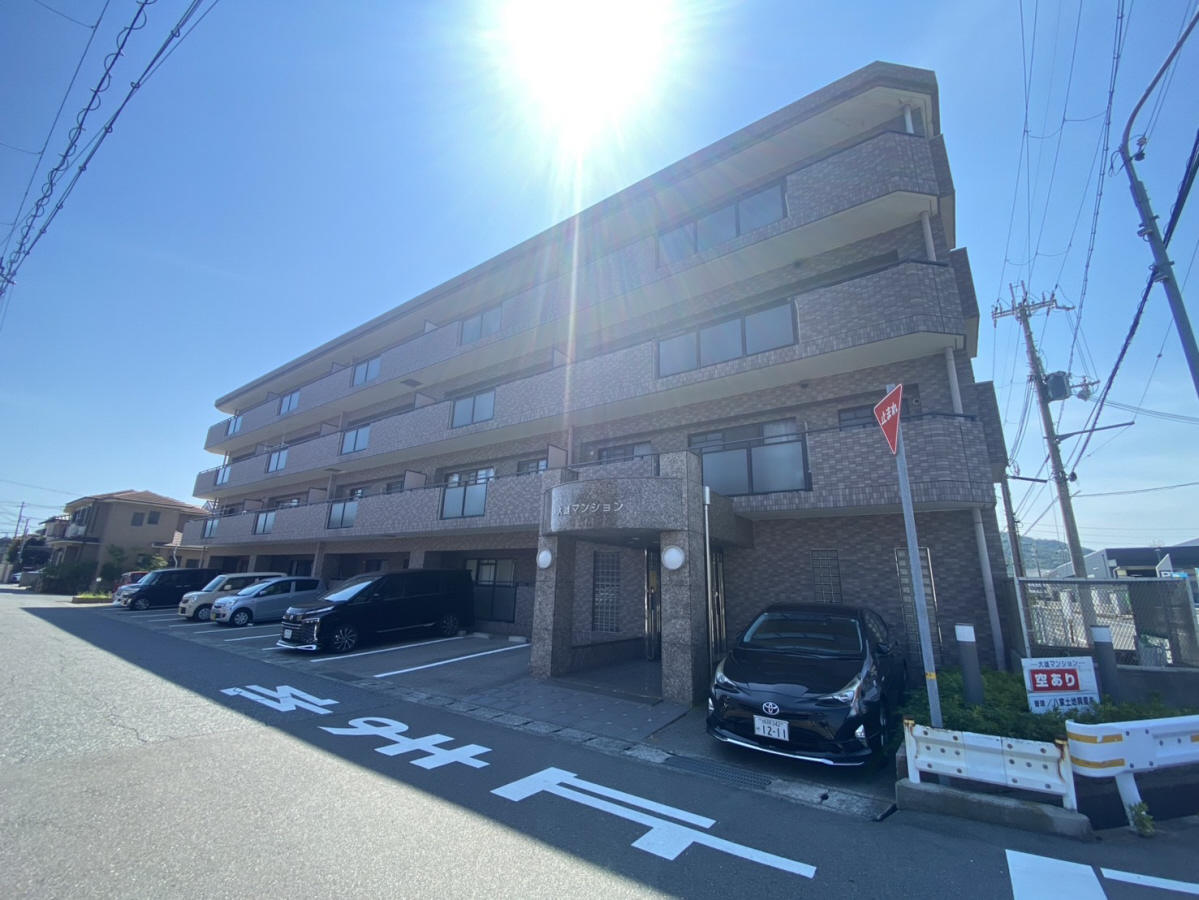 大雄マンション