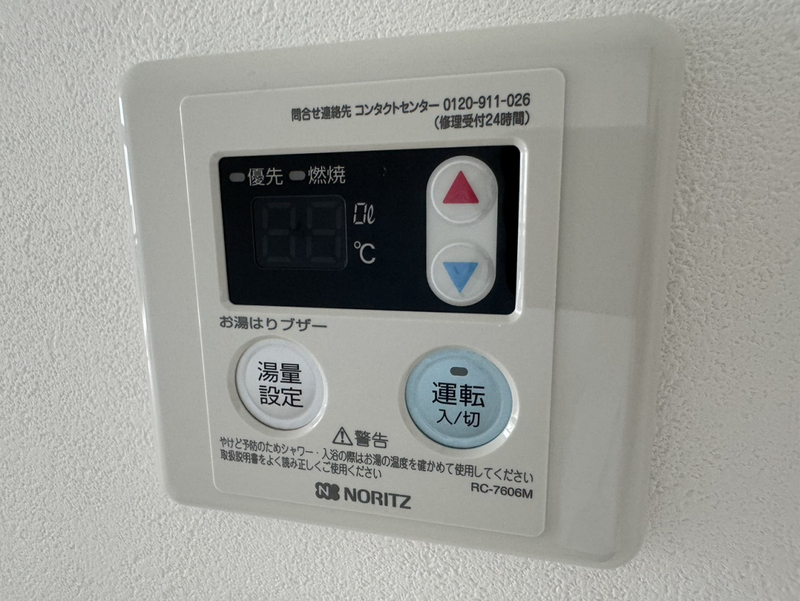 設備 写真32