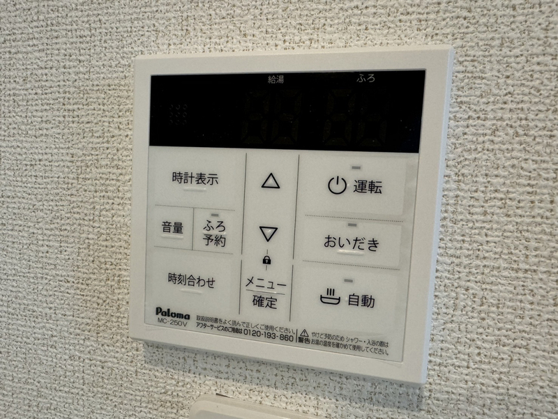 設備 写真28