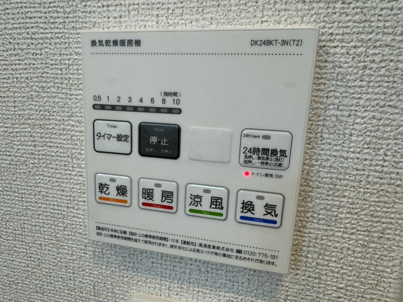 設備 写真30