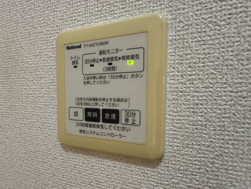 設備 写真30