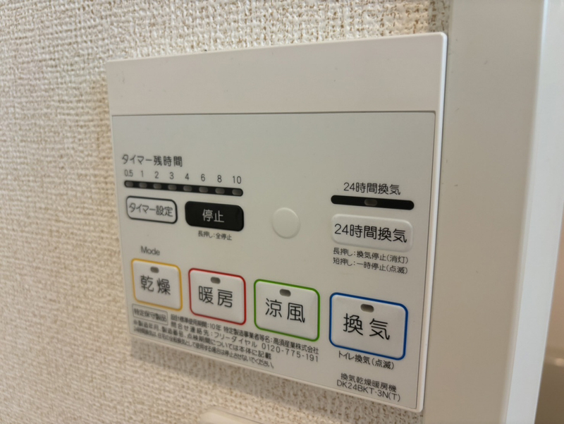 設備 写真30