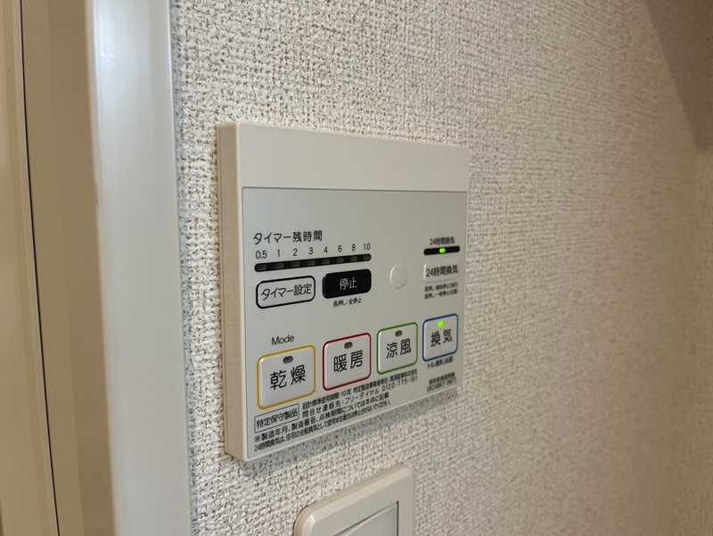 設備 写真28