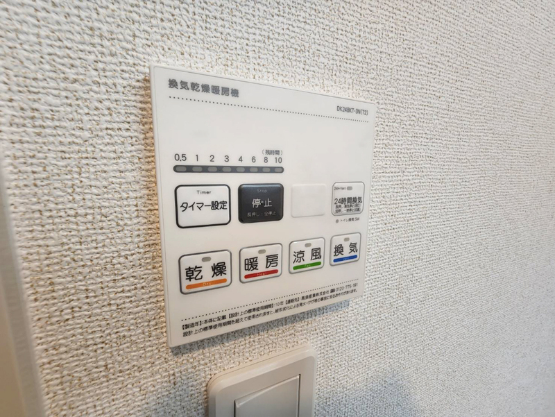 設備 写真30
