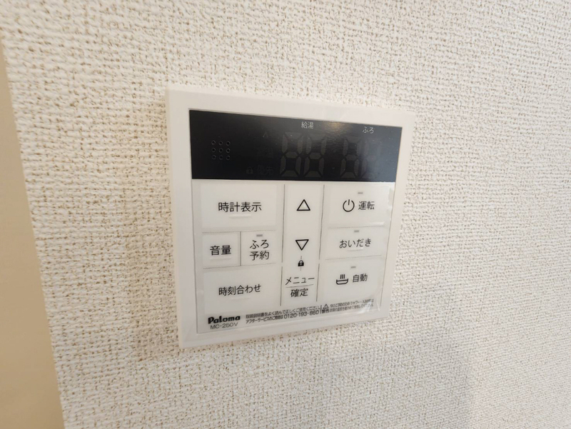 設備 写真32