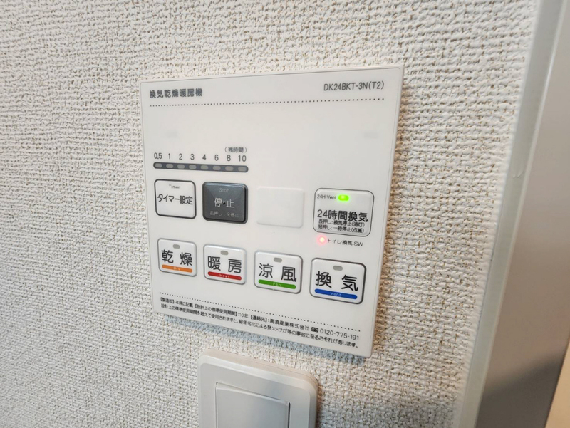 設備 写真30