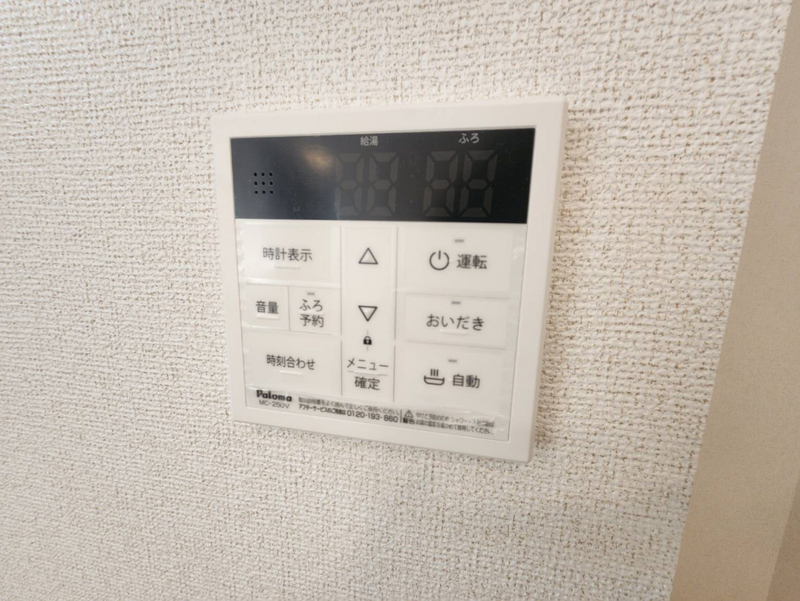 設備 写真32