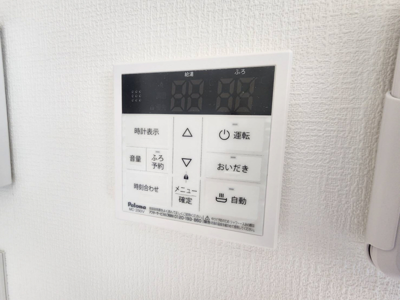 設備 写真30