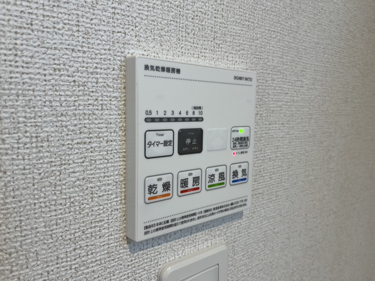 設備 写真28