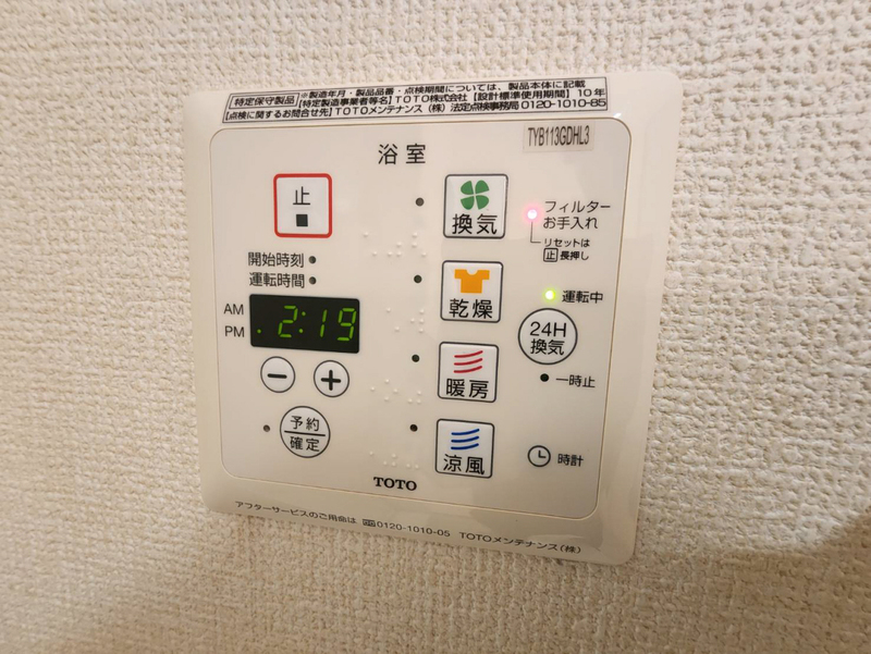 設備 写真31
