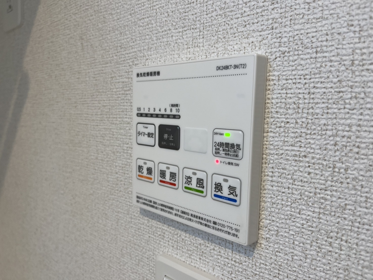 設備 写真28