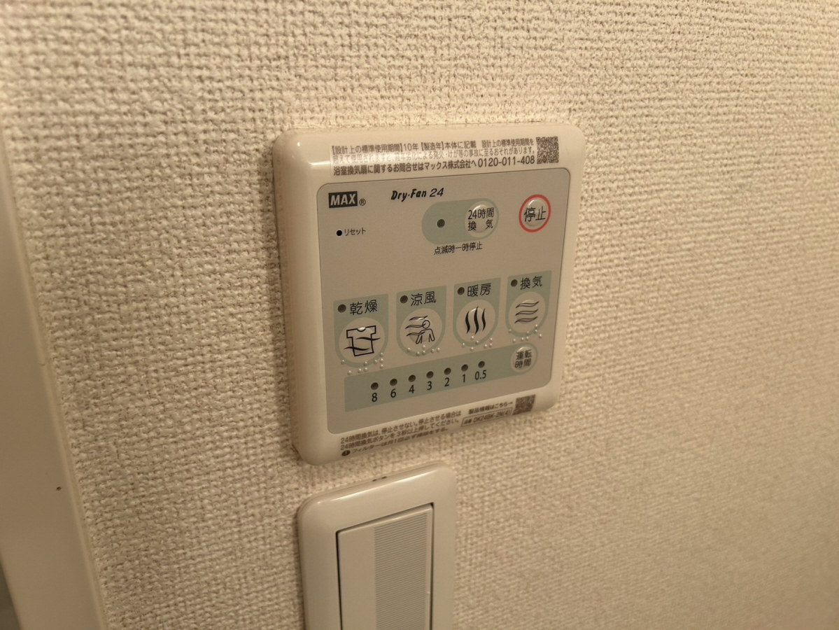 設備 写真32
