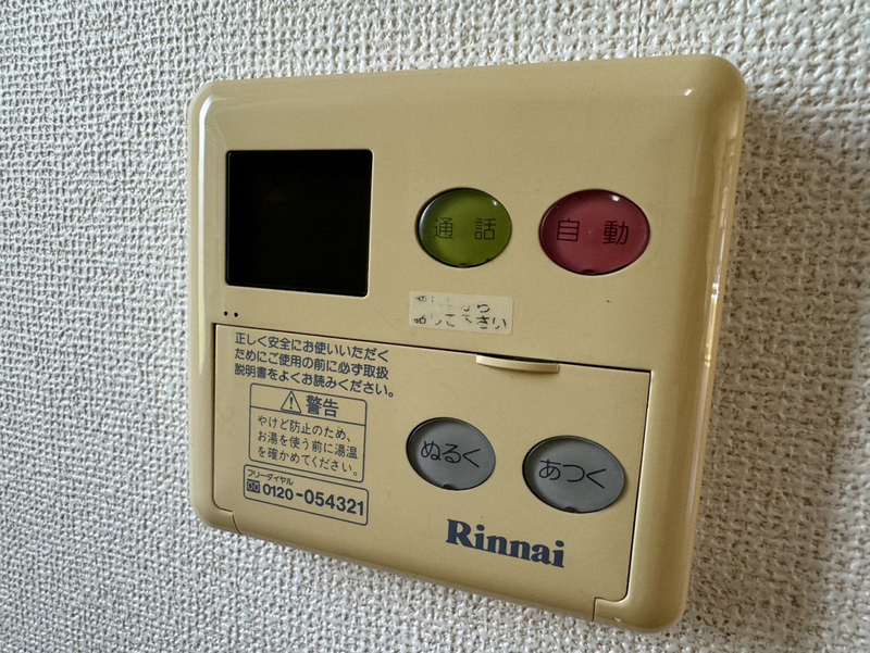 設備 写真30