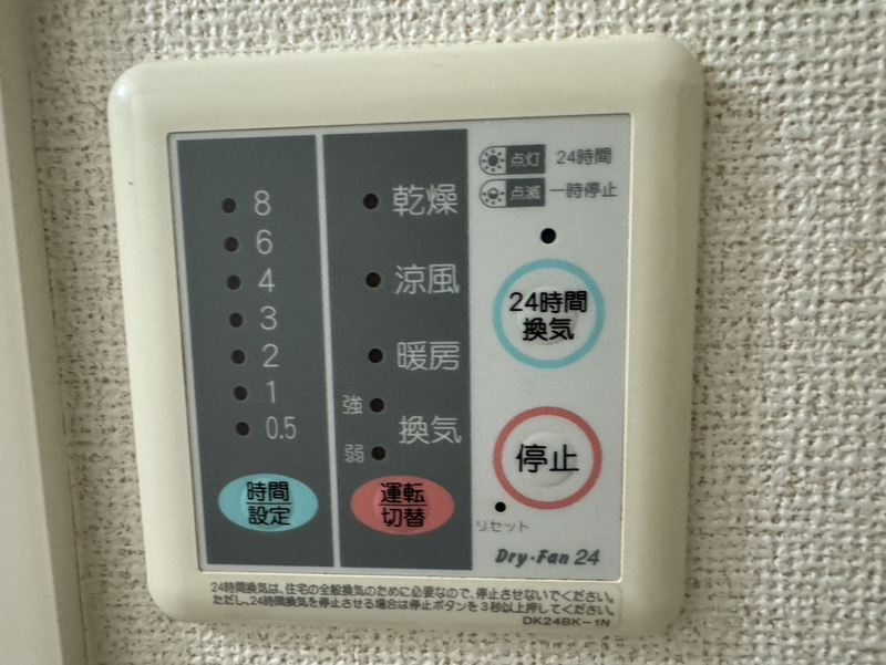 設備 写真32