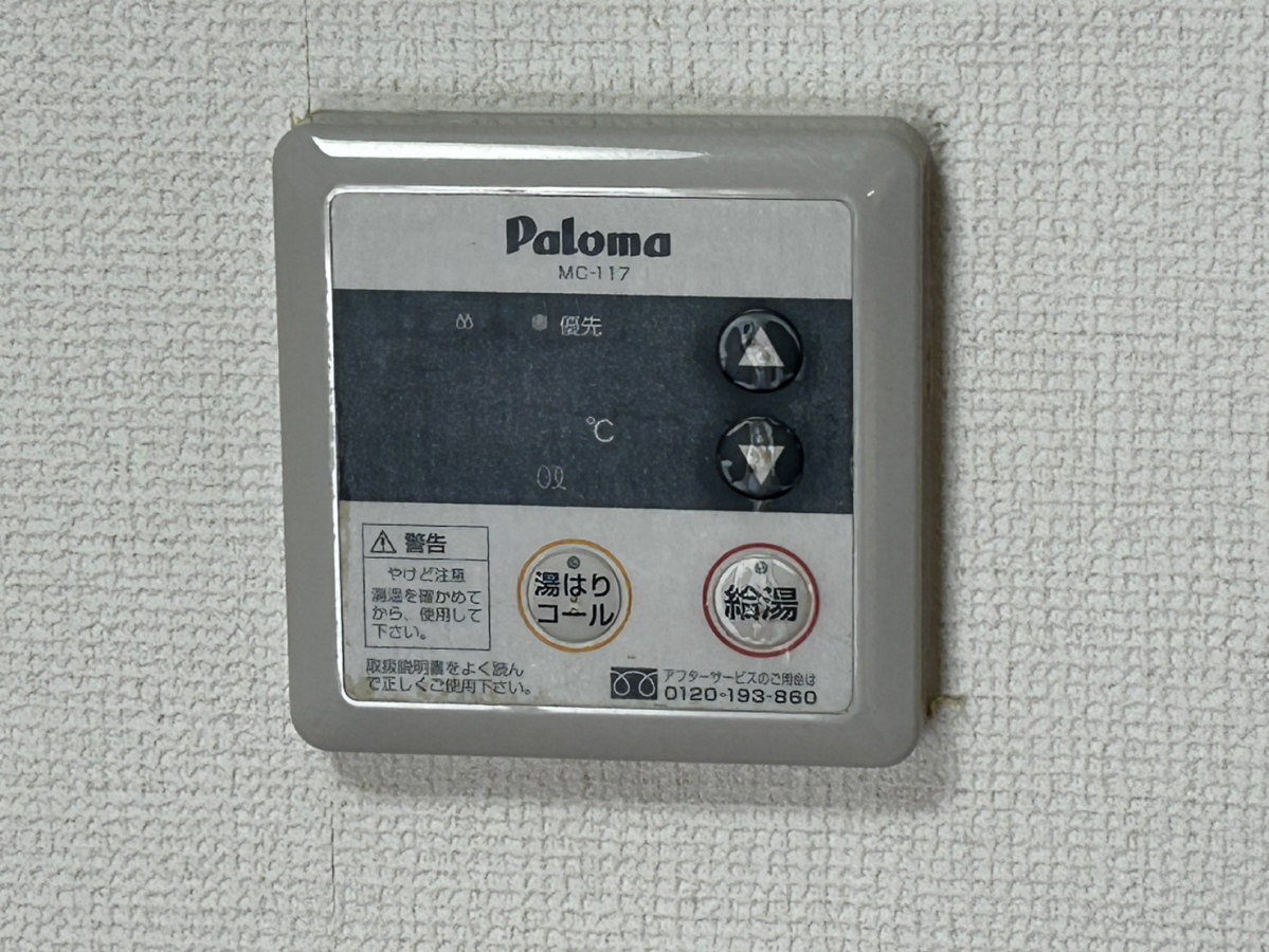 設備 写真31