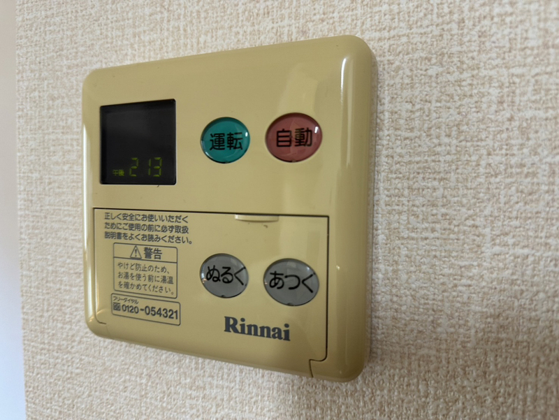 設備 写真12