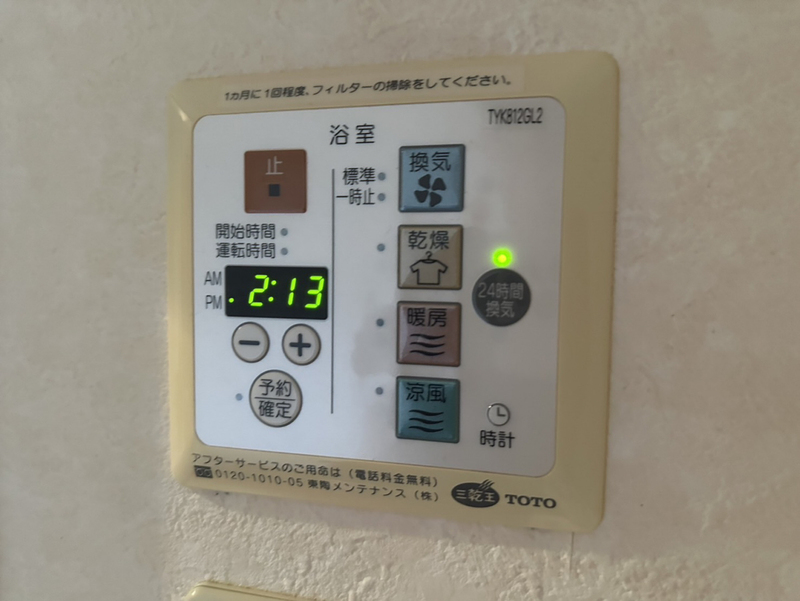 庭 写真30