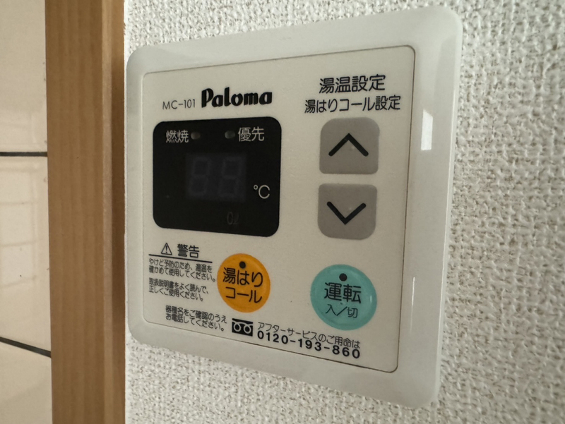 設備 写真12