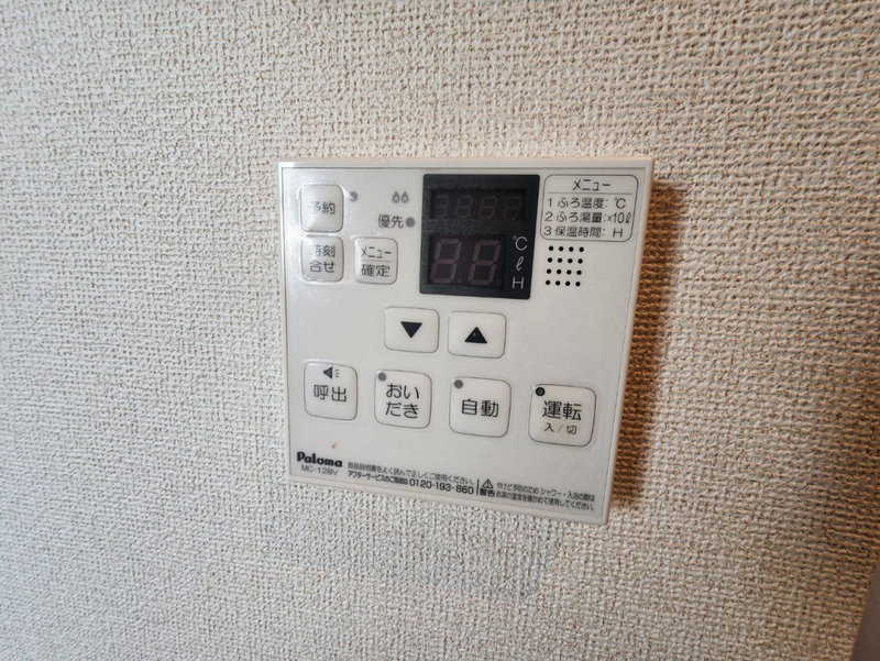 設備 写真30