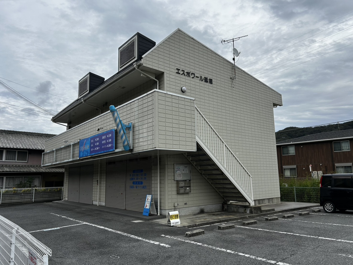 エスポワール砥堀