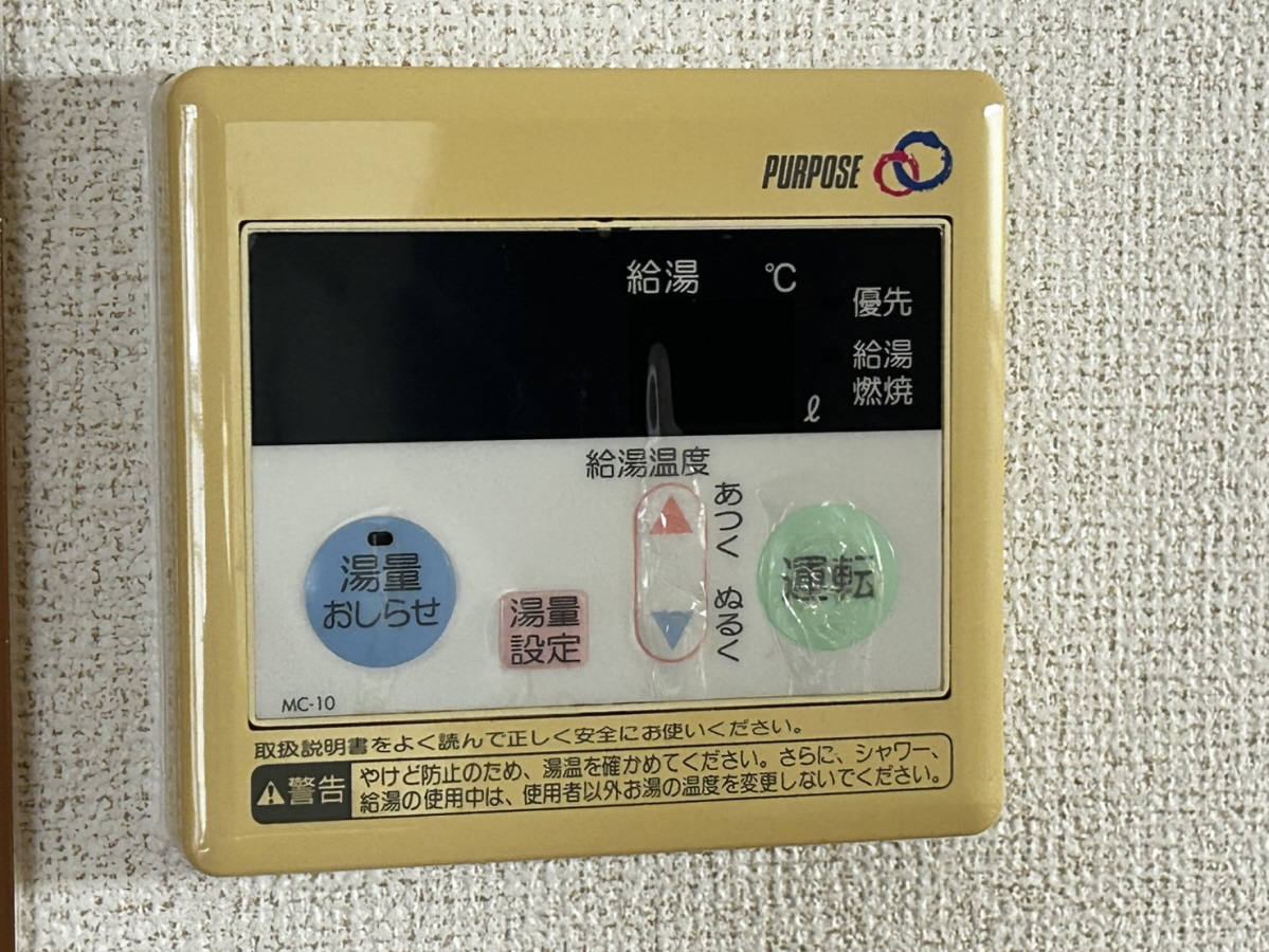 設備 写真31