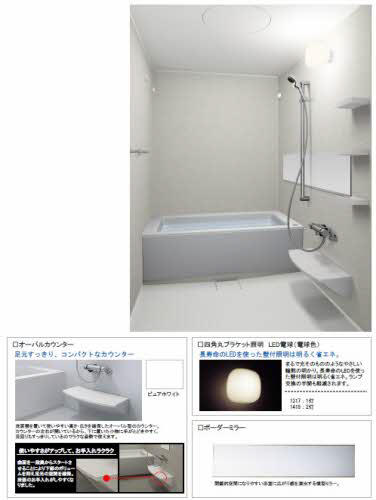 バス 写真7