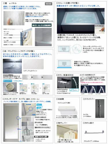 設備 写真8