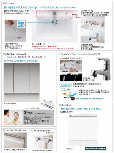 設備 写真9