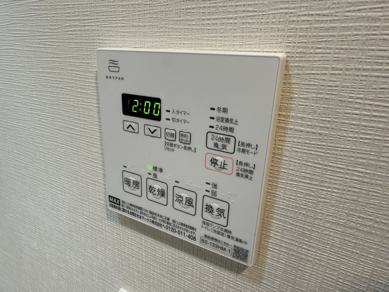 設備 写真31