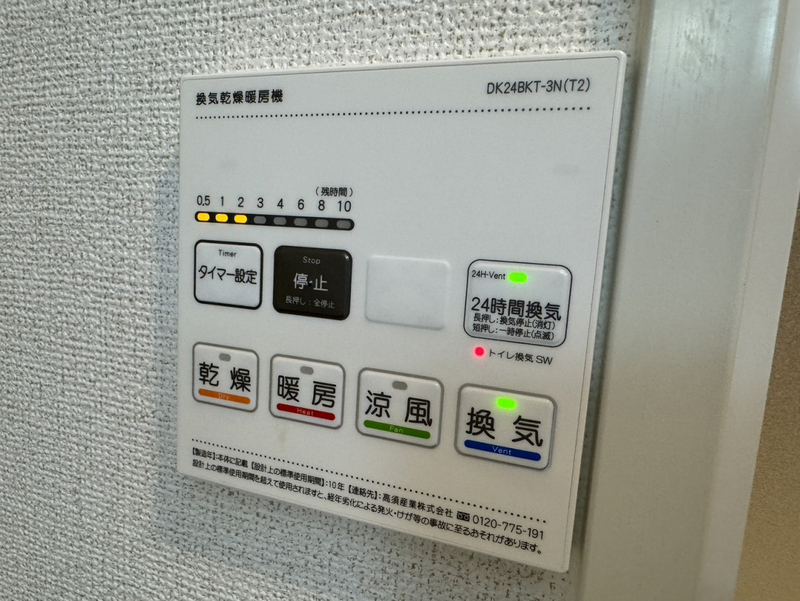 設備 写真30