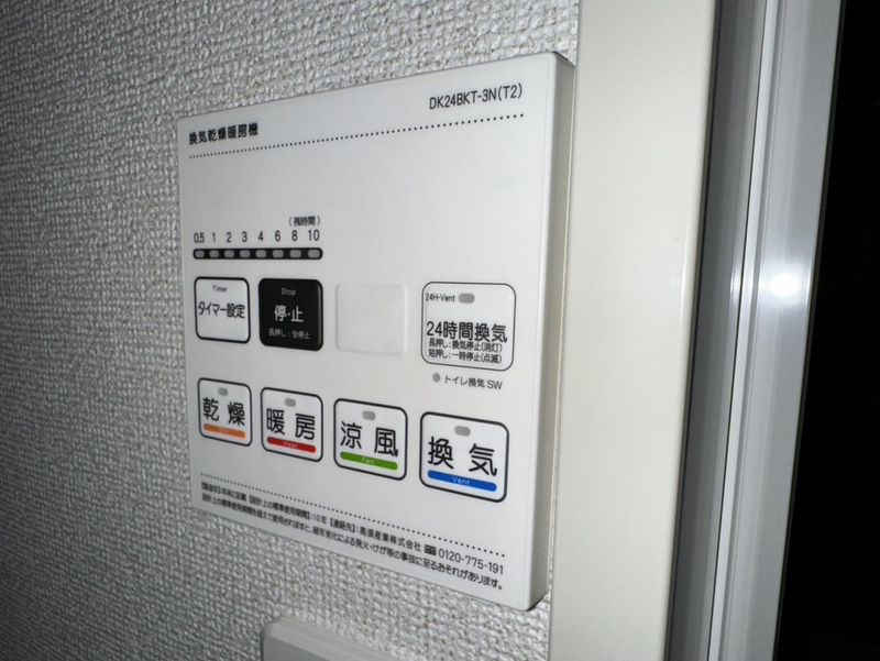 設備 写真32