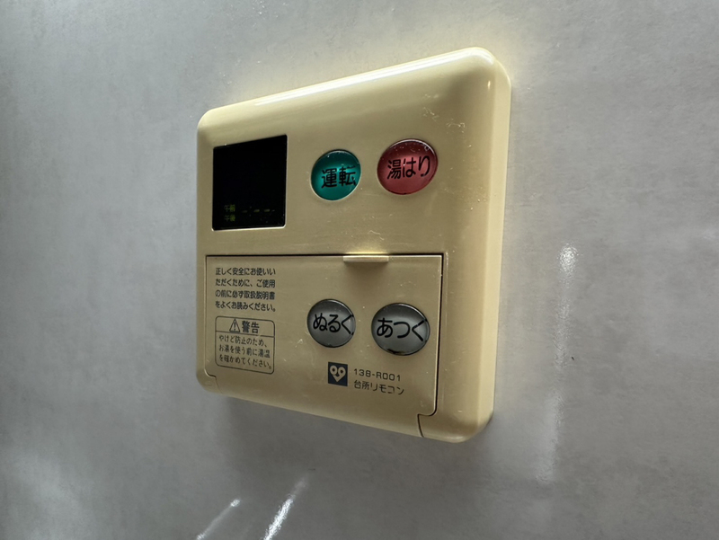 設備 写真12