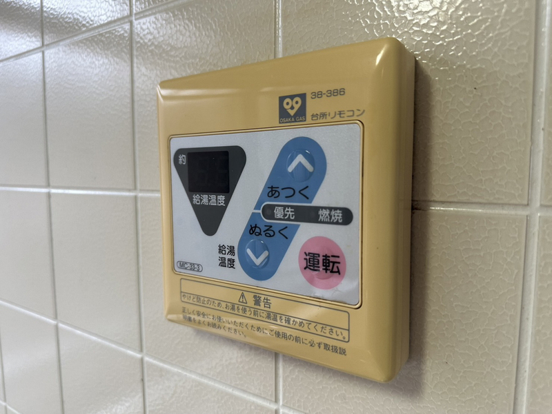 設備 写真12