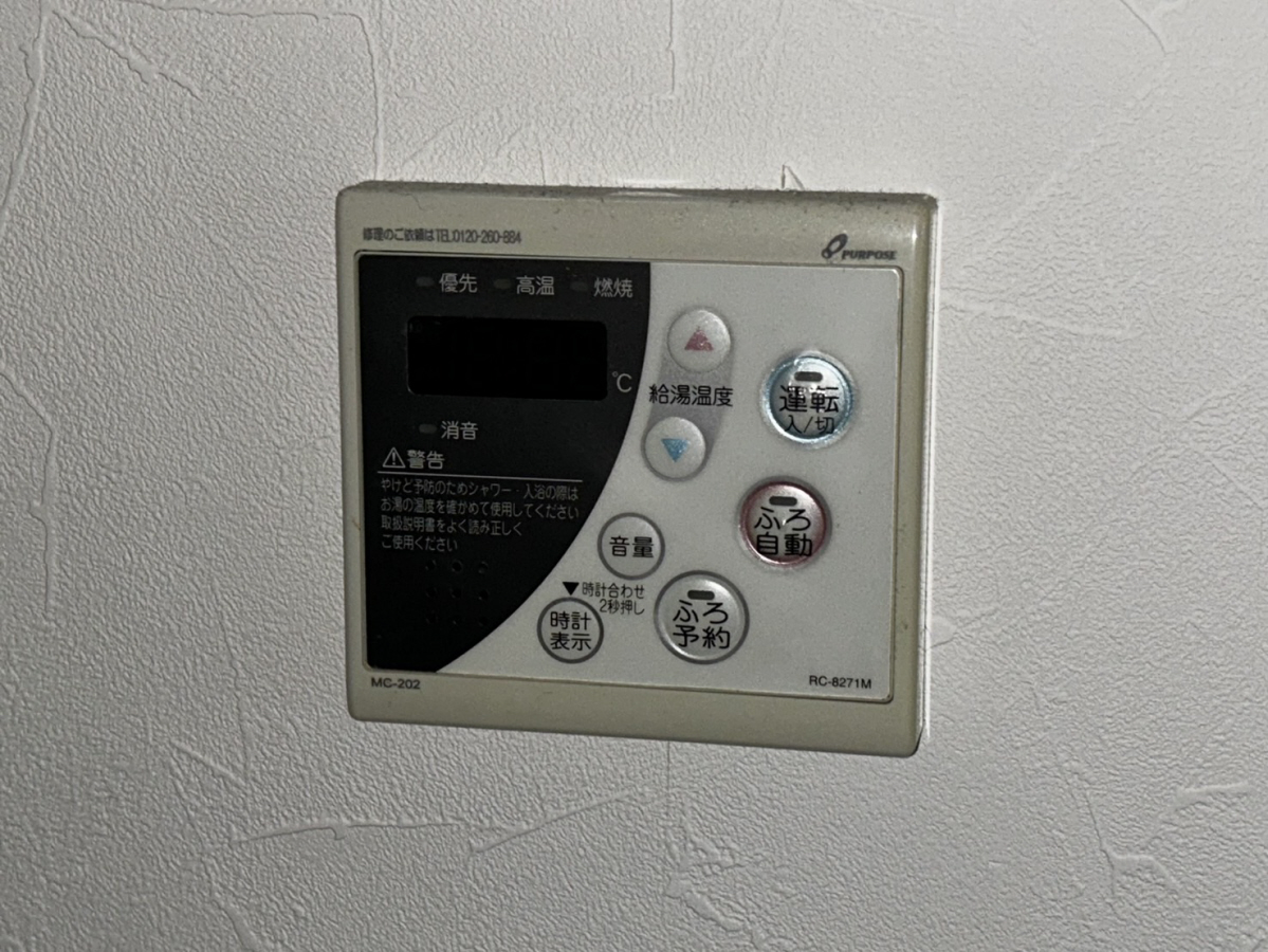 設備 写真30