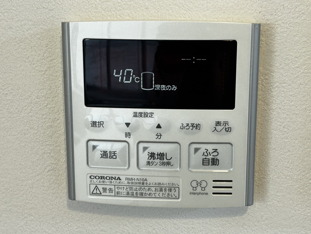 設備 写真12