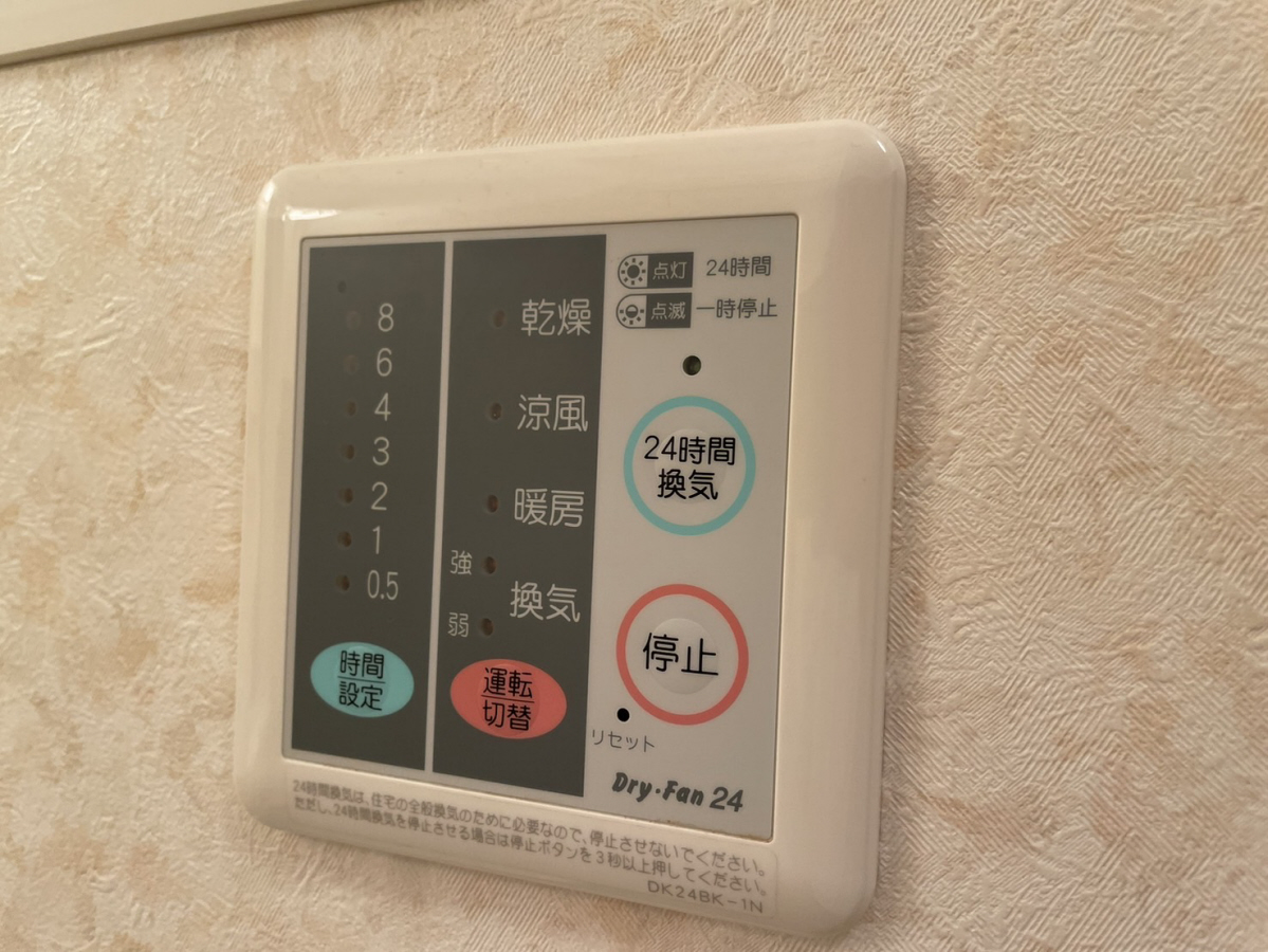 設備 写真29