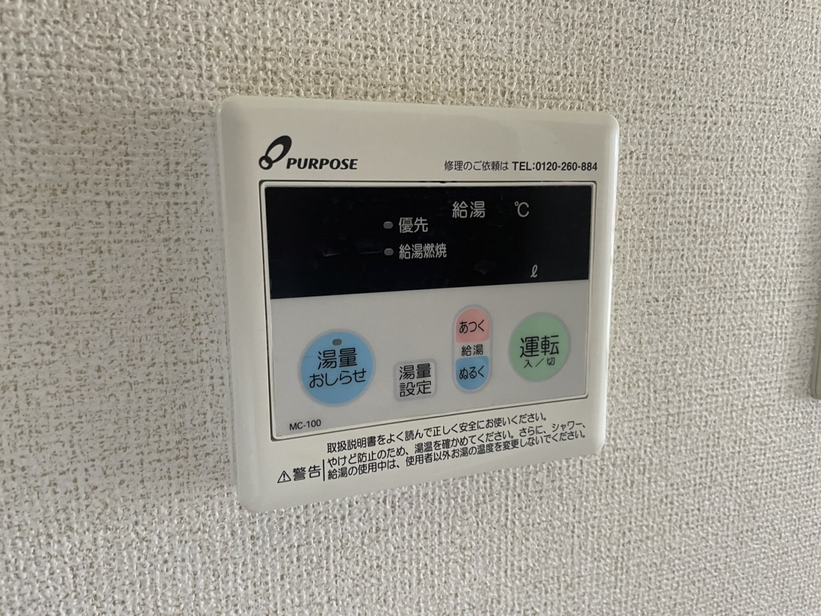 設備 写真31