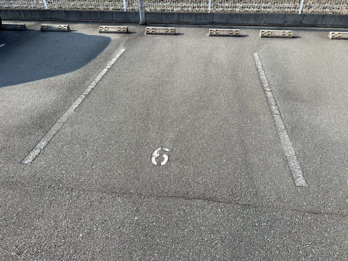 駐車場 写真10