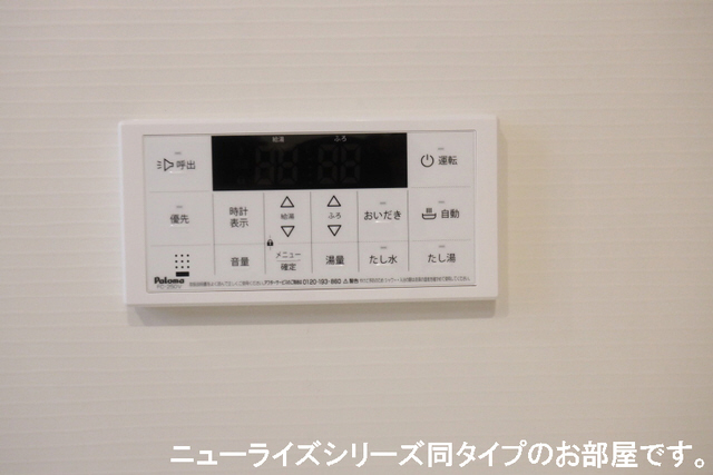 バス 写真4