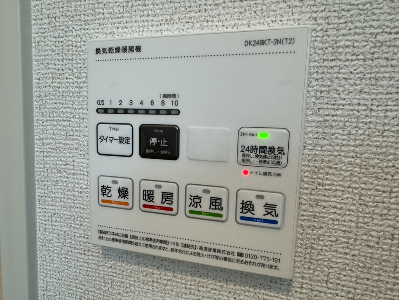 設備 写真30