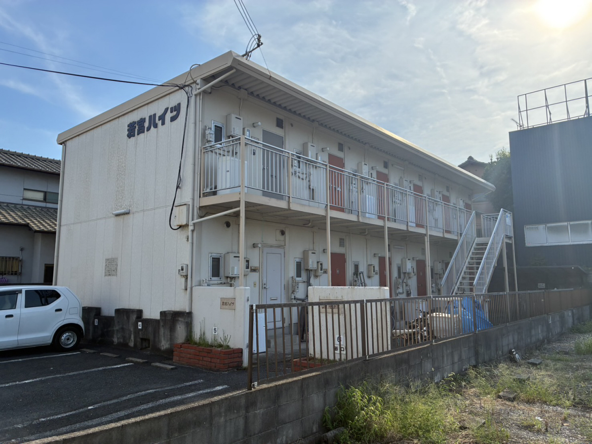 若宮ハイツ