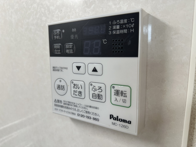 設備 写真32
