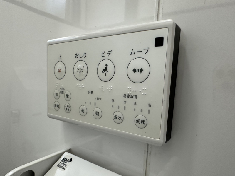 設備 写真12