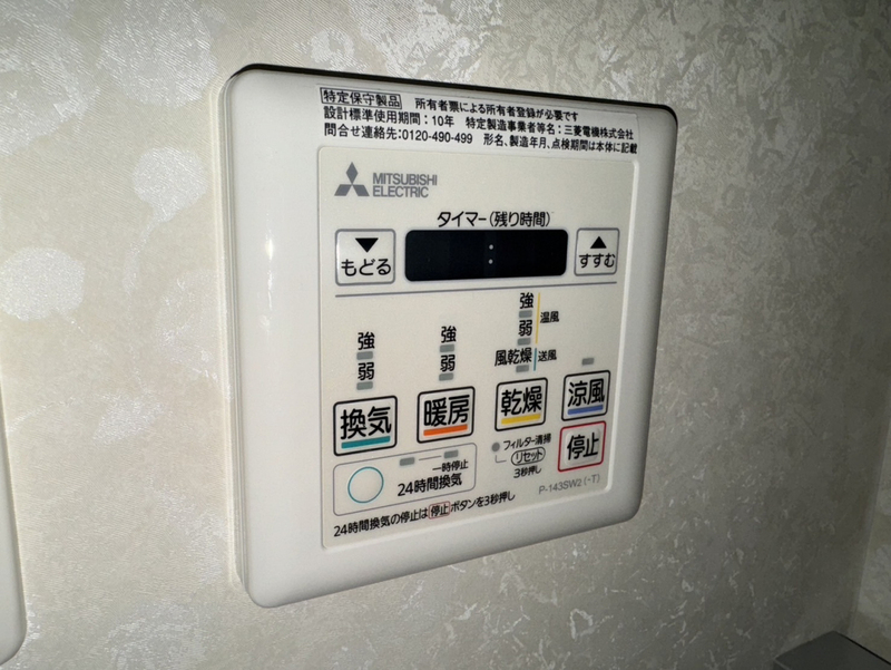 設備 写真30