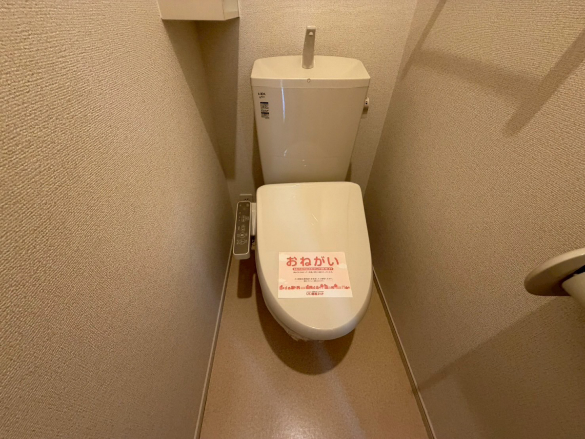 トイレ 写真5