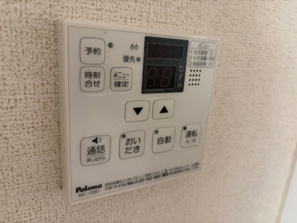 設備 写真30